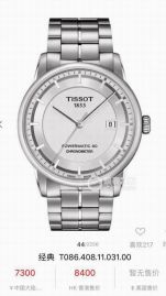 Picture of Tissot Watches Men _SKU4330tissot-men-41x11-75mm-a5424